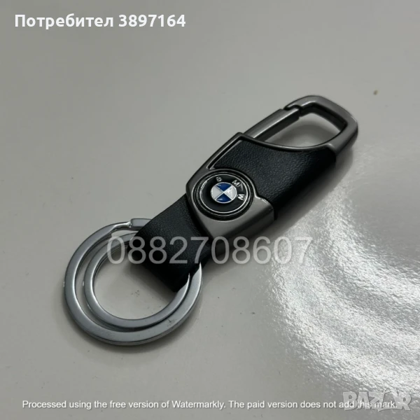 Висококачествен луксозен ключодържател BMW БМВ, снимка 1