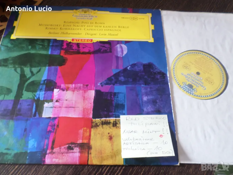 Respighi, снимка 1