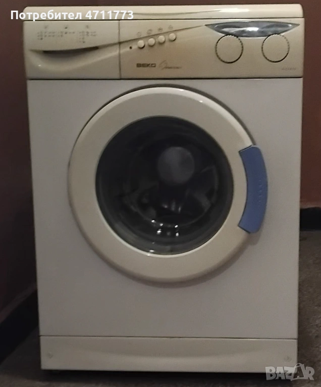 ПЕРАЛНЯ, снимка 1