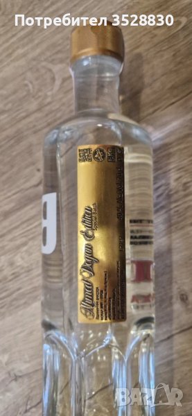 Сувенирна бутилка подарък от Ахмед Доган водка BLAT, снимка 1