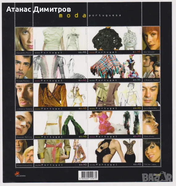 Чисти марки (10) в малък лист Мода 2004 от Португалия , снимка 1