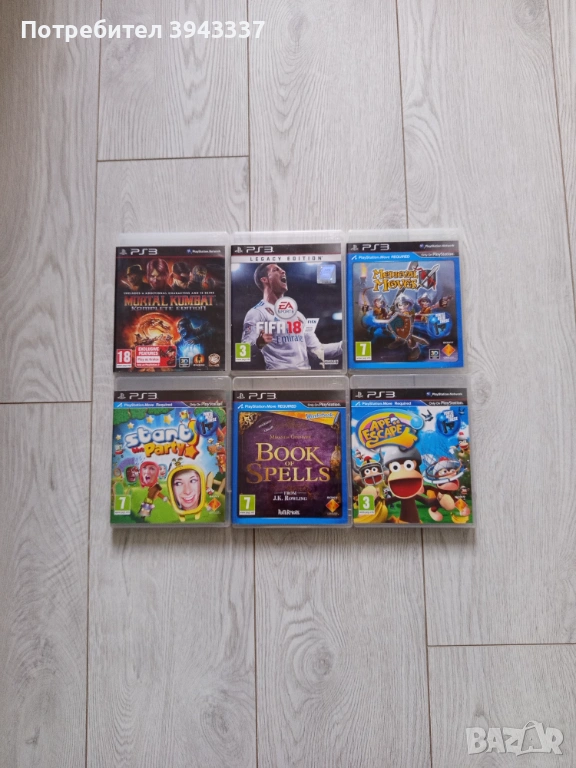 Игри за PlayStation 3, PS3 , снимка 1