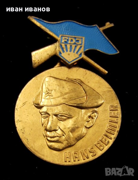Колекционерски медали, снимка 1