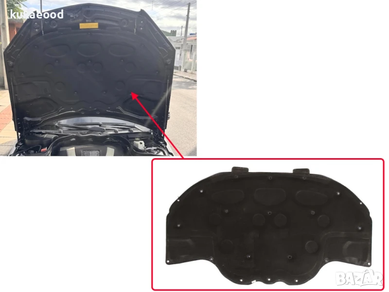 Изолация за преден капак на Mercedes C-Class W204 (2008-2014), снимка 1