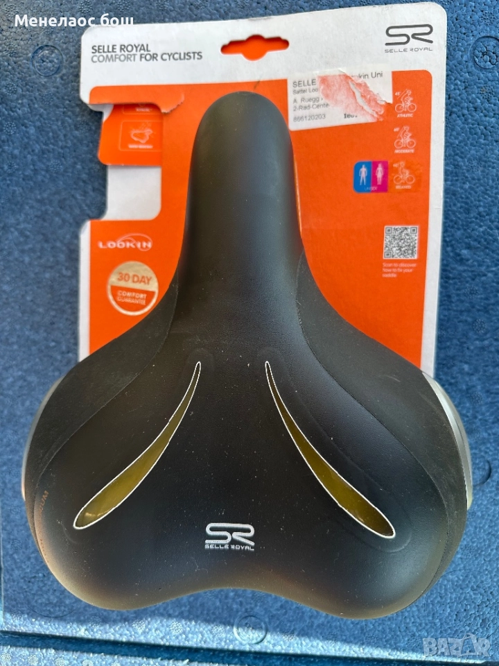 Седалка selle royal, снимка 1