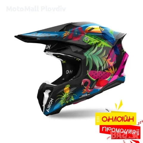 Каска Airoh Twist 3 Amazonia Gloss, снимка 1