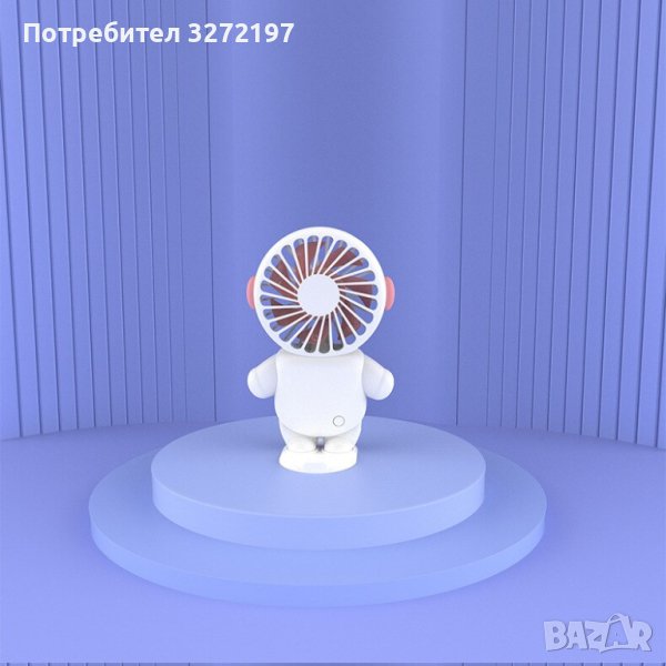 USB вентилатор - Астронавт, снимка 1