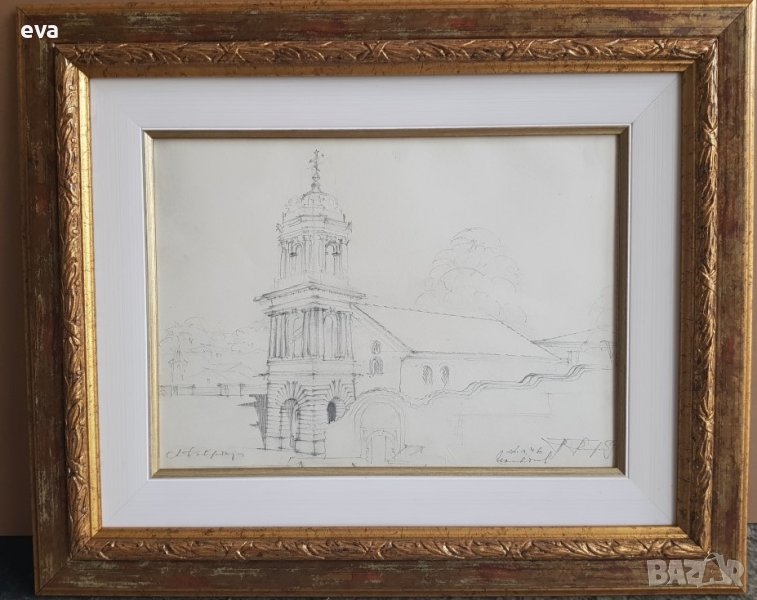 Майсторска рисунка молив Тома Петров Църква Св. Богородица в Пловдив 1946 , снимка 1