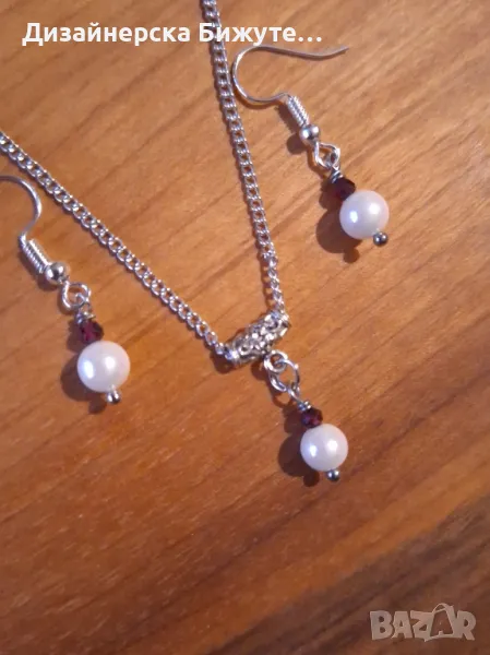 Нежен и стилен комплект бижута обици и колие с камъни Гранат и бели перли Майорка , снимка 1