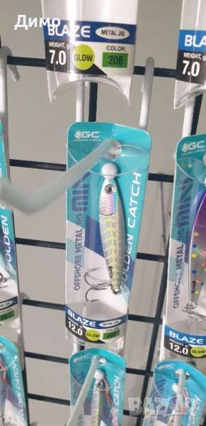 джиг,пилкер,риболовни,склад разпродава на фирмата Golden Catch, снимка 1