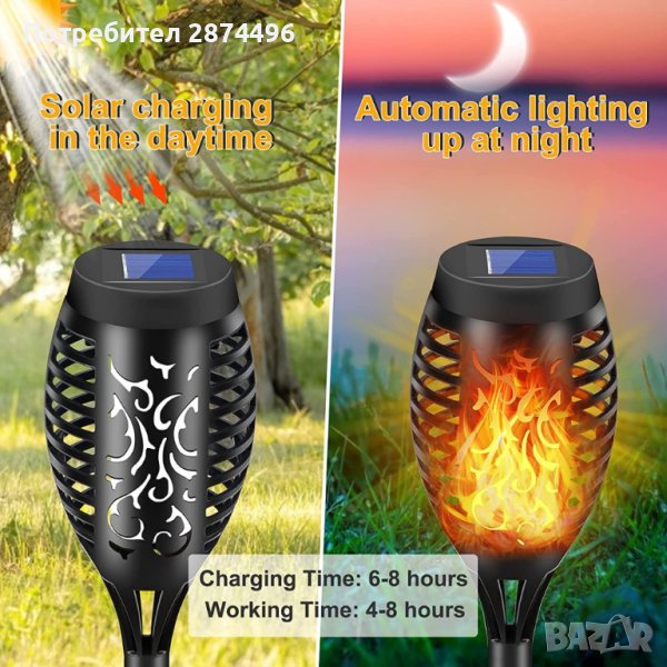 Соларна градинска лампа с пламък, снимка 1