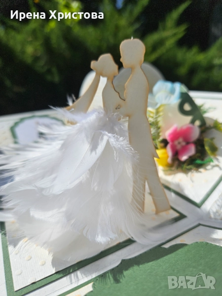 Кутия изненада за сватба. Налична! , снимка 1