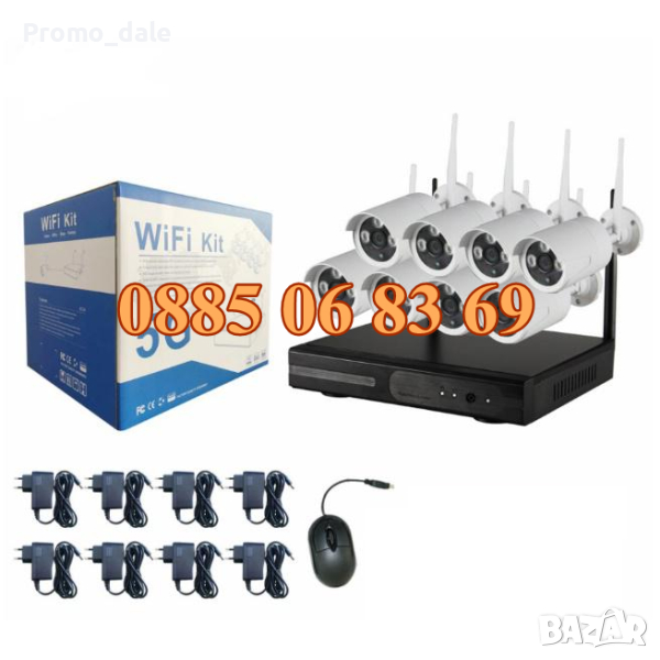 Комплект безжично WIFI видеонаблюдение 8 камери 5G WIFI , снимка 1