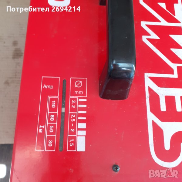 Електрожен - Selmar 110, снимка 1