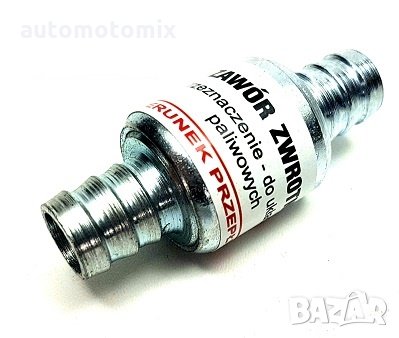 КЛАПАН ЗА ГОРИВО 6ММ,8ММ,10ММ,12ММ - 1БР., снимка 1