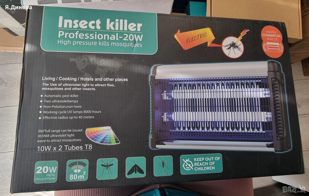 Лампа за насекоми, снимка 1