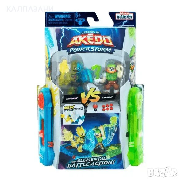 AKEDO Стартов пакет 2 боеца с 2 контролера 15193, снимка 1