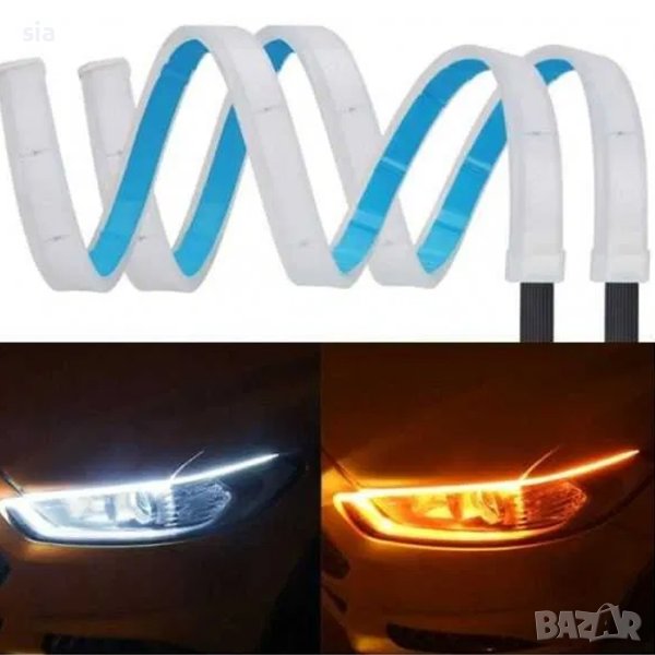 Светлини за фар с бягащ мигач, диодни, 2х60см, бяло + жълто, снимка 1
