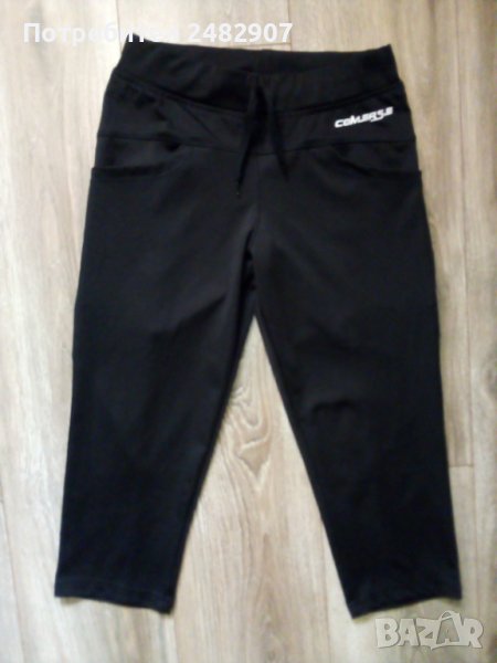 Дамско спортно долнище - 7/8, снимка 1