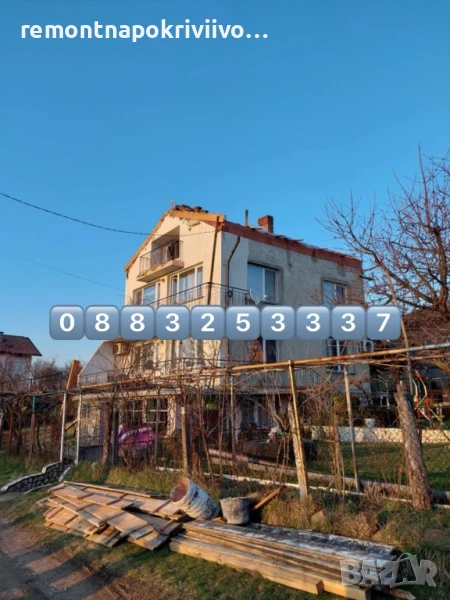 Изгражане на нови покриви, поправка на покриви , снимка 1