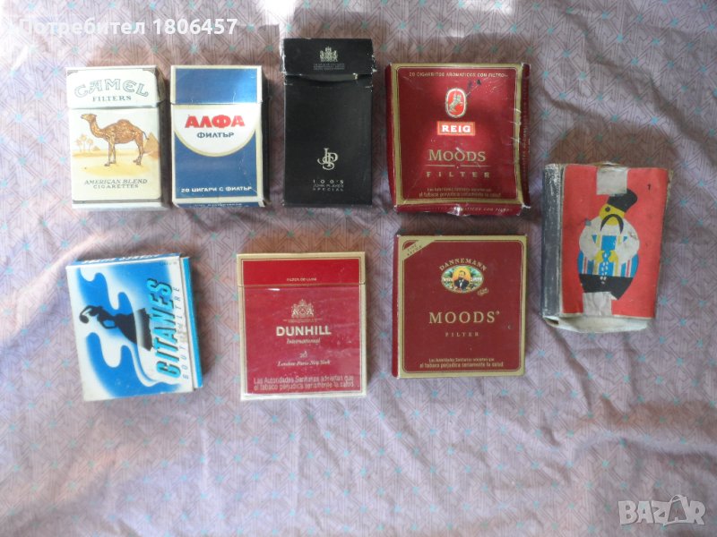 стари кутии от цигари в Антикварни и старинни предмети в гр. София ...
