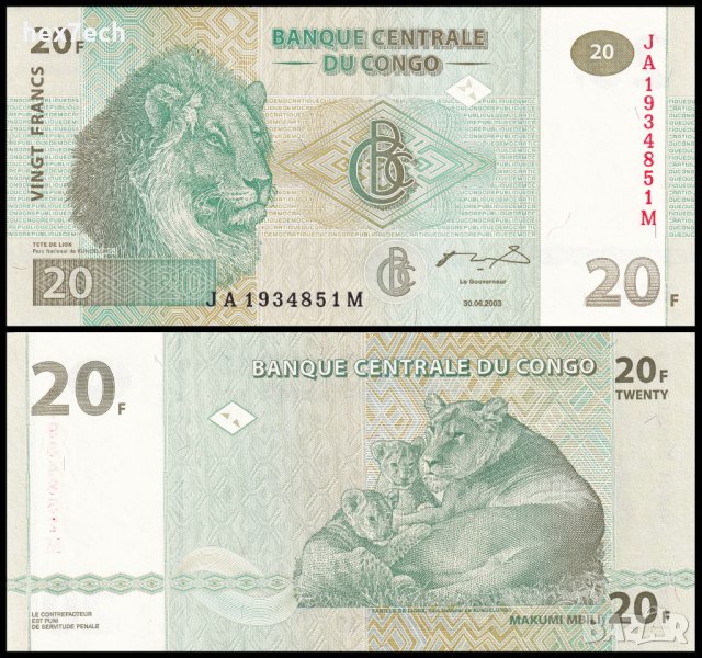 ❤️ ⭐ Конго ДР 2003 20 франка UNC нова ⭐ ❤️, снимка 1