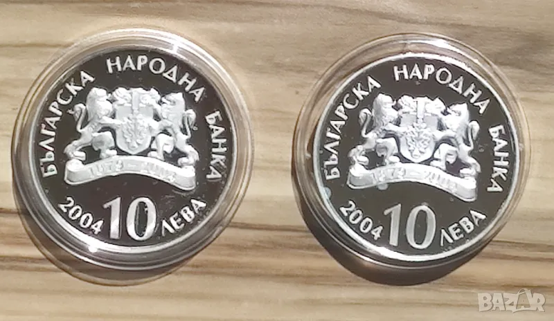 10лв 2004 Народен театър Иван Вазов , снимка 1