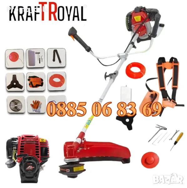 Четиритактов бензинов тример за трева 74 куб Kraftroyal с принадлежности, снимка 1