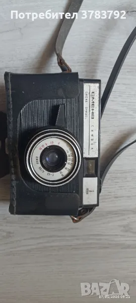 фотоапарат Смена Символ , снимка 1