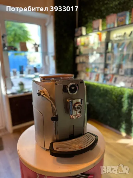 Кафеавтомат, снимка 1