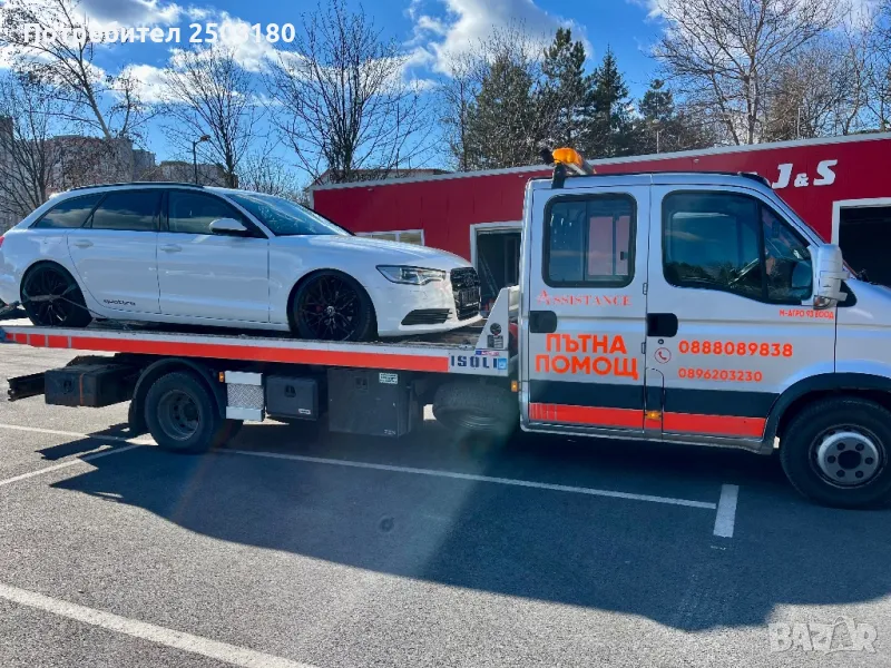 Пътна помощ Шумен 6+1 места, снимка 1