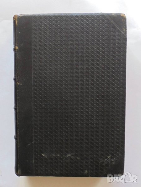 Стара книга Систематиченъ курсъ по несъстоятелностьта. Томъ 1 Венелин Ганев 1926 г., снимка 1