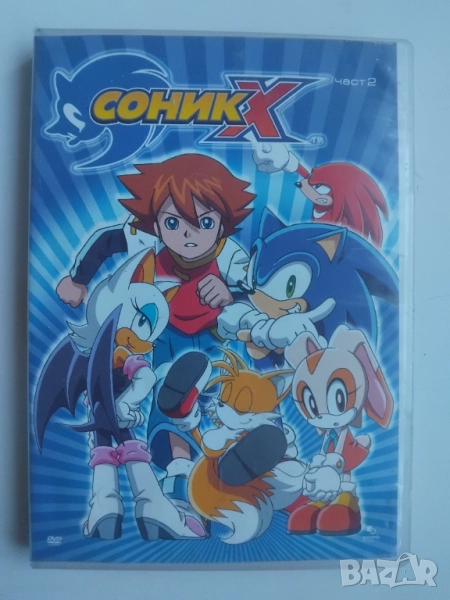 Сонк Х - оригинален DVD филм анимация детско филмче, снимка 1