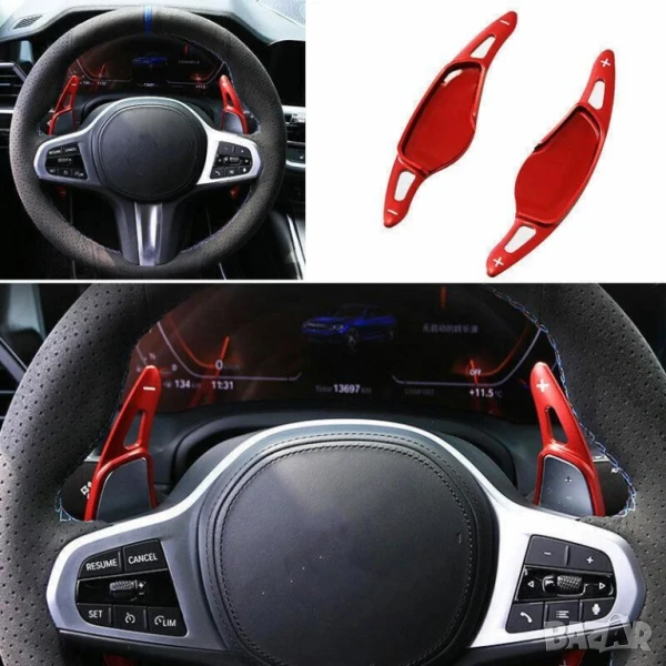 Лопатки за волан BMW G/F/Z серия – пера за смяна на скорости, снимка 1