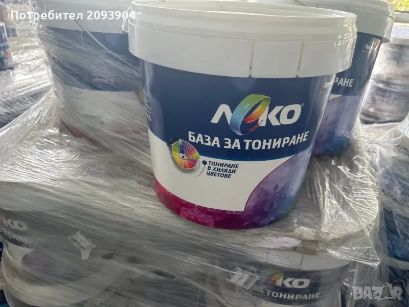 База за тониране, снимка 1