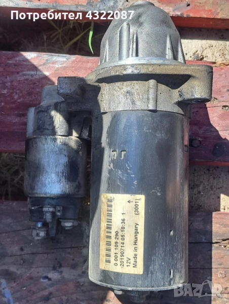 Стартер за Mercedes E-class E220 CDi -150 к.с. ( 02-09г.) w211 , снимка 1