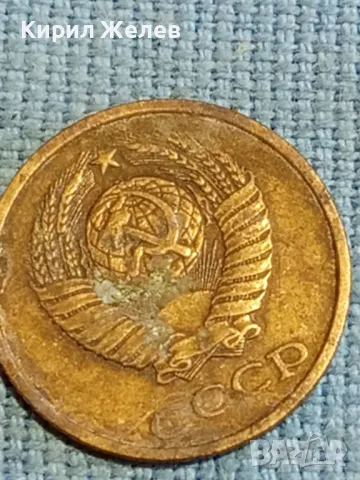 Стара монета 2 копейки 1980г. СССР рядка за КОЛЕКЦИЯ ДЕКОРАЦИЯ 39055, снимка 5 - Нумизматика и бонистика - 48026707