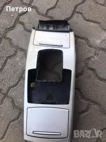 Центална конзола ауди А6 4F