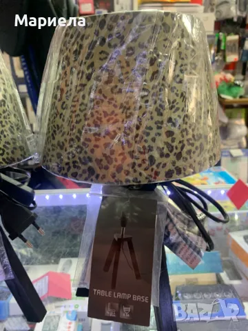Комплект нощни лампи леопардова шарка 2 бр. / Комплект настолни лампи Leopard shade, снимка 2 - Настолни лампи - 47782898