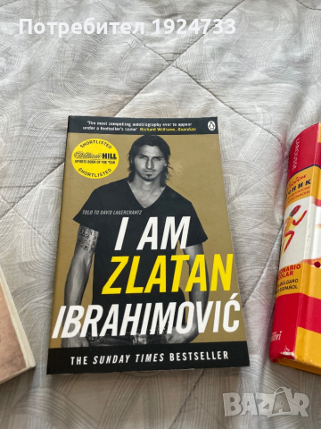 Книги , снимка 4 - Художествена литература - 44791047