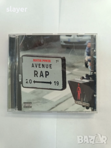 Оригинален диск Mistik Power