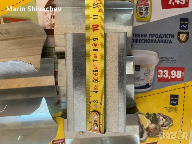 окачвачи,лента и други материали за кнауф, снимка 10 - Строителни материали - 49573819