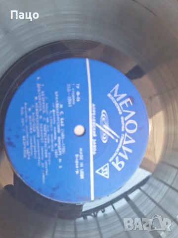 МЕЛОДИЯ  АКУТАГАВА USSR, снимка 2 - Грамофонни плочи - 50928105