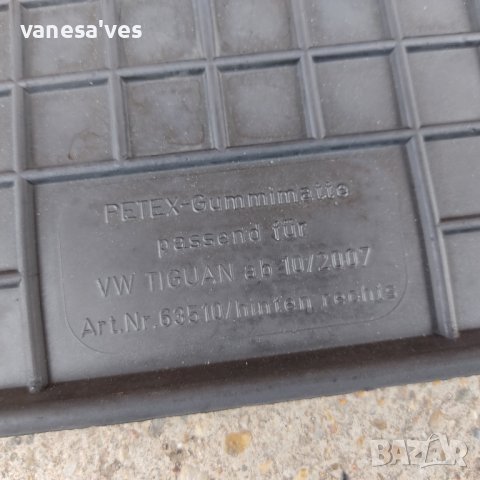 Оригинални стелки за Фолксваген Тигуан -Нови!, снимка 8 - Аксесоари и консумативи - 32670392