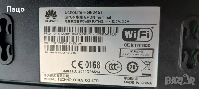 Лот 1/ТВ тунери//промо цена/, снимка 8 - Приемници и антени - 47840506