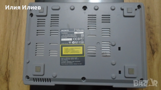 Sony PlayStation 1 SCPH-7502 PAL JAPAN, снимка 11 - PlayStation конзоли - 52405979