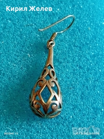 Сребърна обеца филигранна изработка деликатен ажурен вид 12306, снимка 4 - Обеци - 52718971