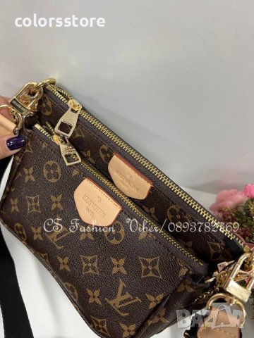 Summer ☀️  bags  Louis vuitton  код DS143RE, снимка 5 - Чанти - 41440266