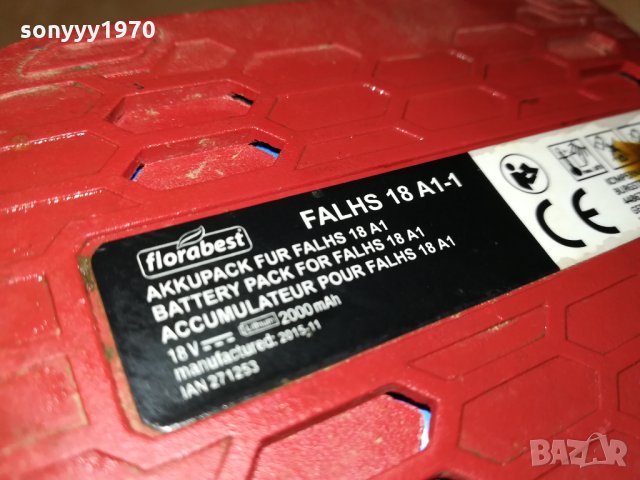 FLORABEST LI=ION CHARGER+BATTERY-GERMANY 1711210908, снимка 8 - Градинска техника - 34832089