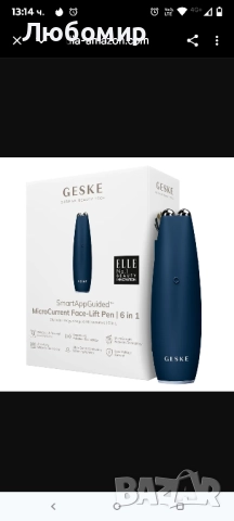 GESKE SmartAppGuided™ Микротокова писалка за лифтинг на лице, 6 в 1, 